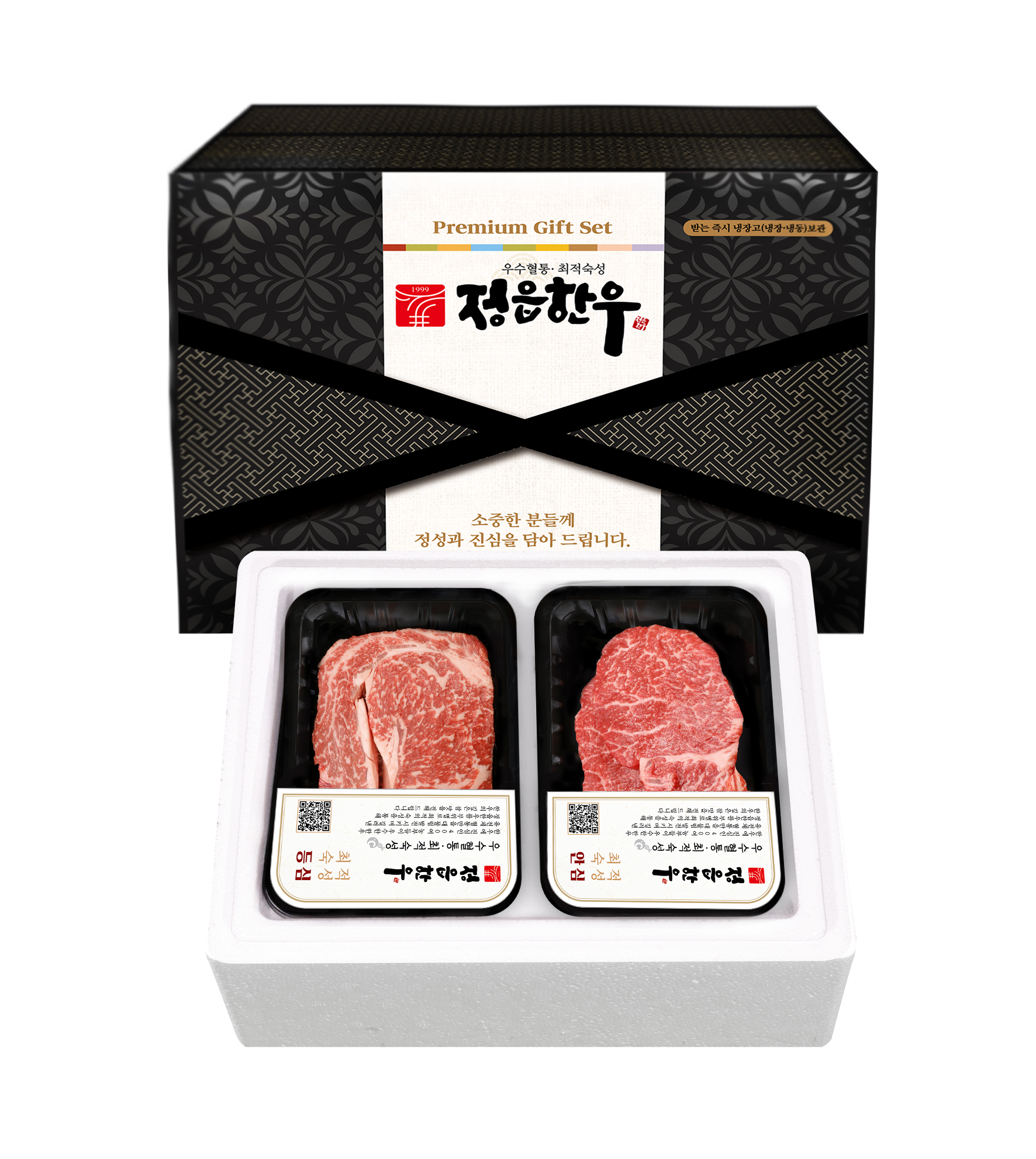 선물세트 1호 A, 1등급(등심+안심)