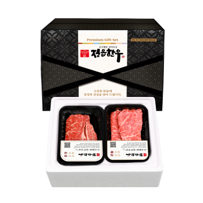 선물세트 1호 B, 1+등급(등심+채끝)