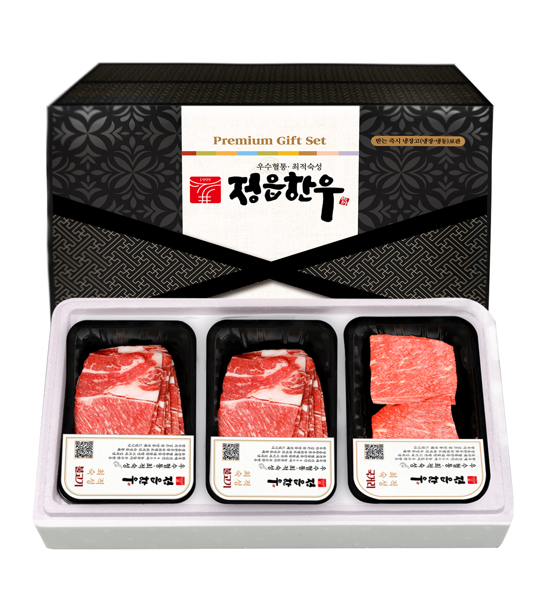 정읍한우 1++등급, 실속세트 1.2kg