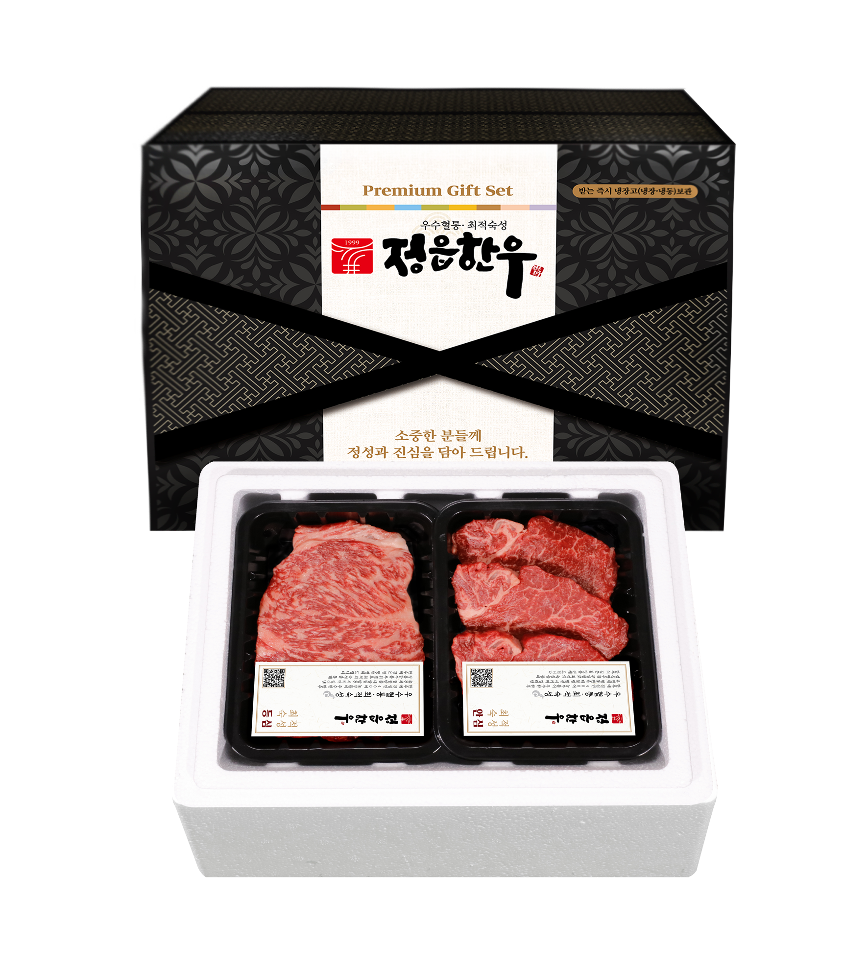 선물세트 1호 B, 1+등급(등심+채끝)