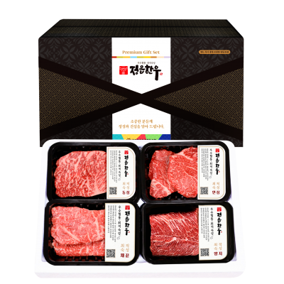 선물세트 3호, 1+등급(등심+안심+채끝+양지)