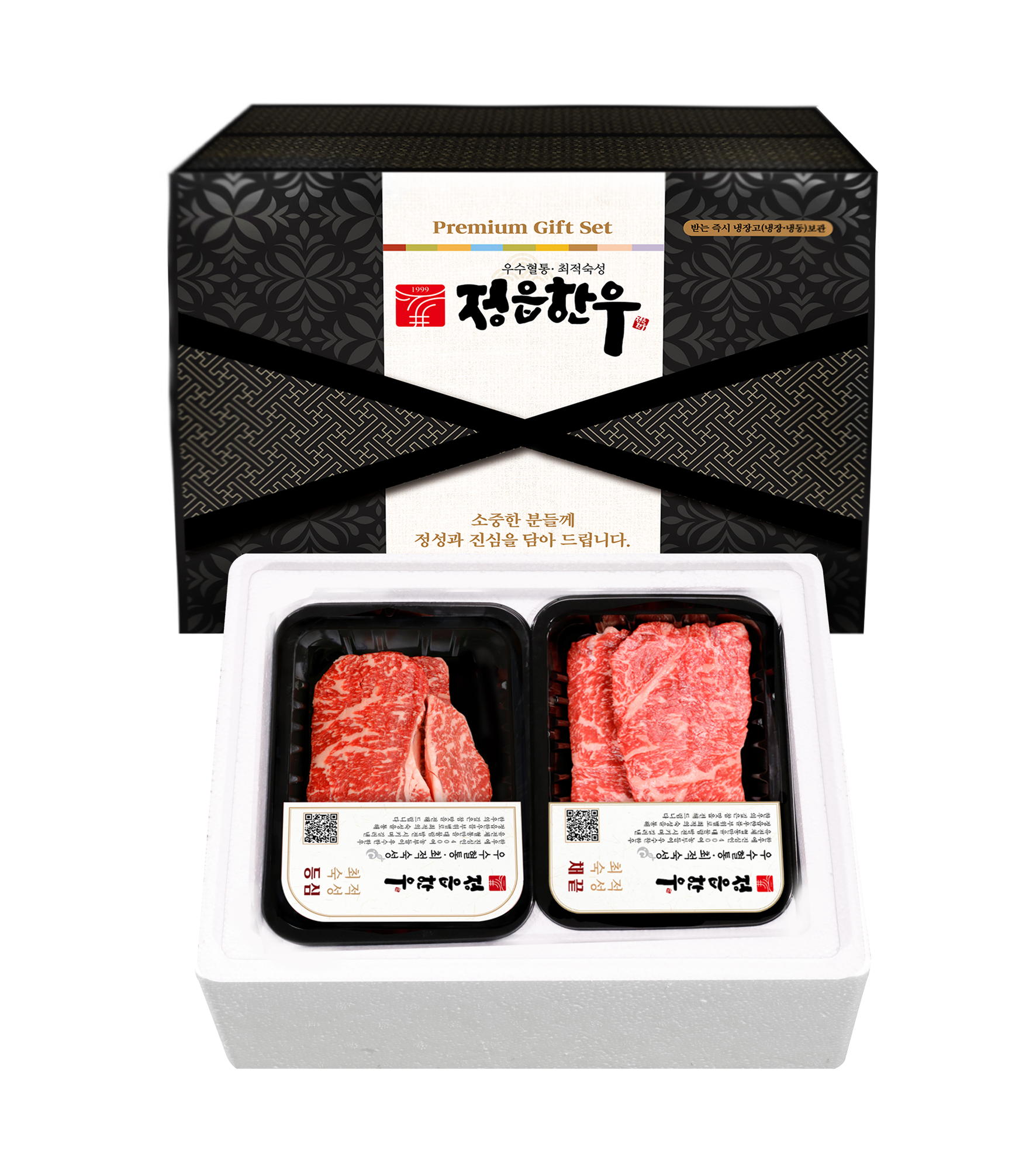 선물세트 1호 B, 1+등급(등심+채끝)