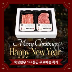 연말맞이 특가, 1++등급(등심400g+갈비살400g)